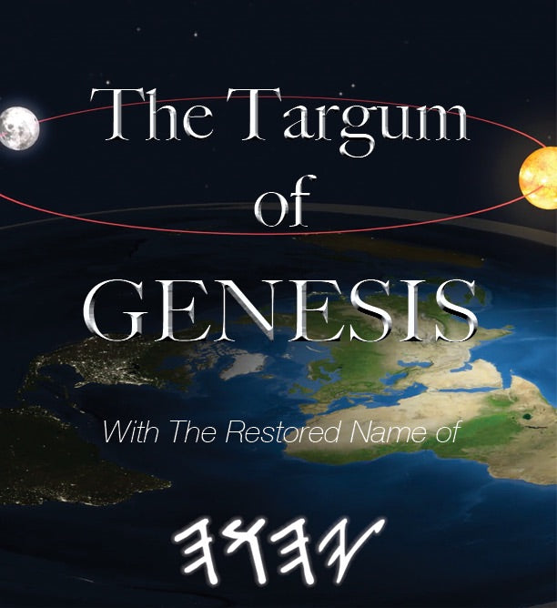 eBook - Targum of Genesis